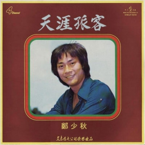 影音先锋激情电影
