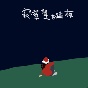 影音先锋激情电影
